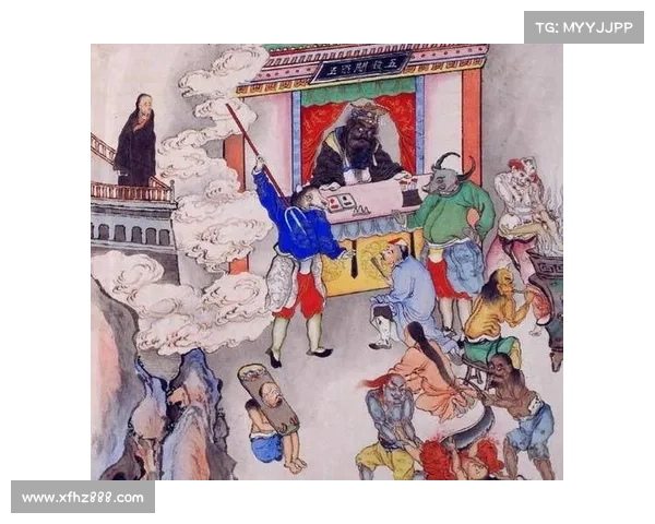十殿阎罗:阴司的审判者(十殿阎罗:阴司的审判者的故事还未落幕) 十殿阎罗:阴司的审判者(十殿阎罗:阴司的审判者的故事还未落幕)